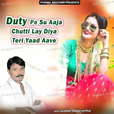 Duty Pe Su Aaja Chutti Lay Diya Teri Yaad Aave - Lalaram Jaitpur Gurjar Rasiya cover album