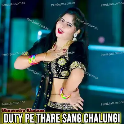 Duty Pe Thare Sang Chalungi - Bhupendra Khatana album cover 