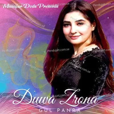 Duwa Zrona - Gul Panra album cover 