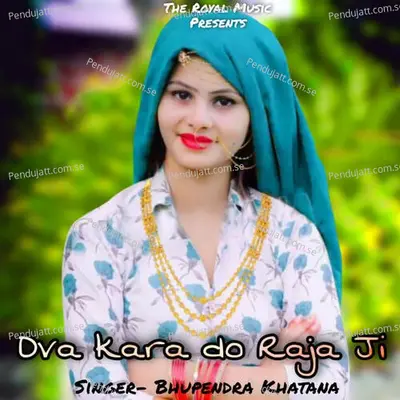 Dva Kara Do Raja Ji - Bhupendra Khatana album cover 