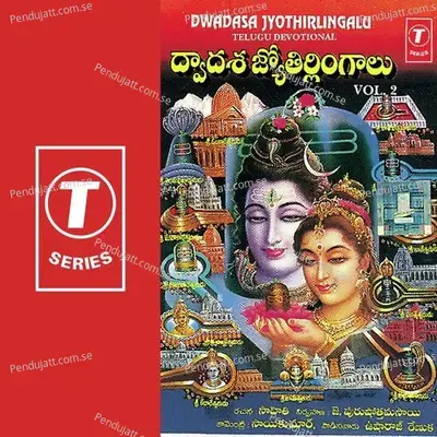 Dwadasa Jyothirlingalu  Vol  2  - Renuka cover album