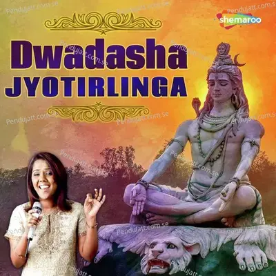 Dwadasha Jyotirlinga - Mahalakshmi Iyer album cover 