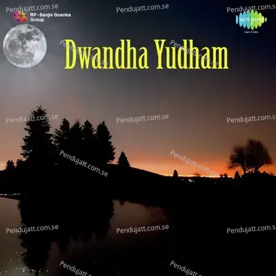 Kadikkan Pattatha - K.J. Yesudas album cover 