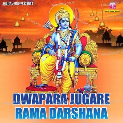 Dwapara Jugare Rama Darshana - Traditional cover album