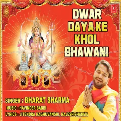 Jhandewali Bhawani - Bharat Sharma album cover 