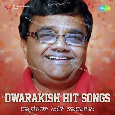 Dwarakish Hit Songs - Various Artists cover album