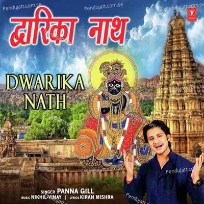 Dwarika Nath - Panna Gill album cover 