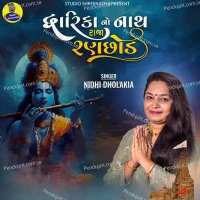 Dwarika No Nath Raja Ranchod - Nidhi Dholakiya album cover 