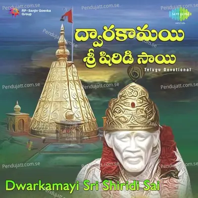 Bharinchalenu Sai - Ajay Warrior album cover 