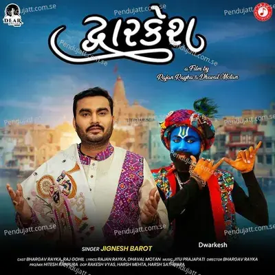 Dwarkesh - Jignesh Barot album cover 