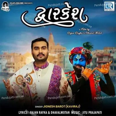 Dwarkesh - Jitu Prajapati