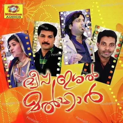 Vanji Vanji - Abid Kannur album cover 