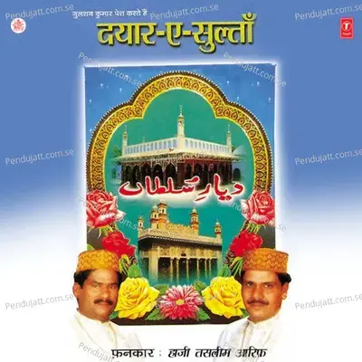 Aao Chale Satrahvi Manne Chhote - Haji Tasleem Aarif album cover 
