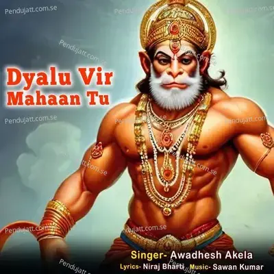 Dyalu Vir Mahaan Tu - Awadhesh Akela album cover 