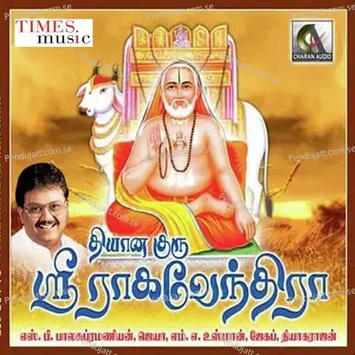 Viyazhan Thorum - Jaya album cover 