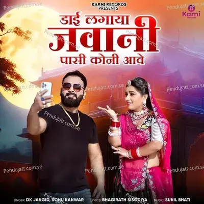 Dye Lagaya Jawani Pasi Koni Aave - DK Jangid album cover 