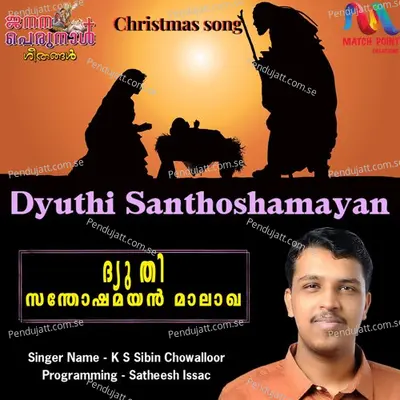 Dyuthi Santhoshamayan - K S Sibin Chowalloor album cover 