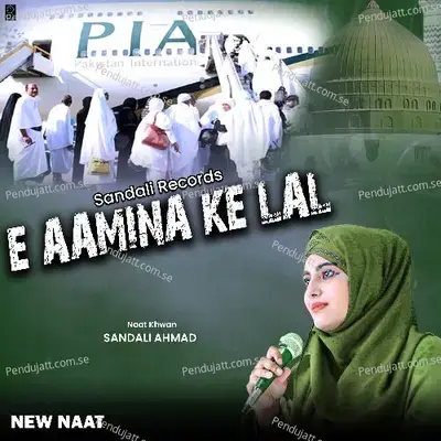 E Aamina Ke Lal - Sandali Ahmad album cover 