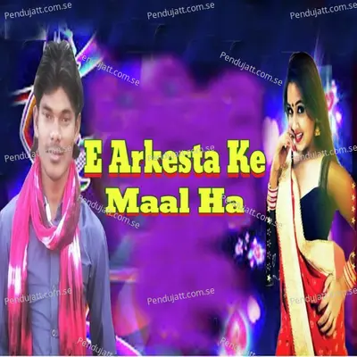 E Arkesta Ke Maal Ha - Chandan Tiger album cover 