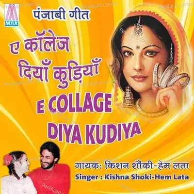 Ae College Diya Kudiya - Kishan Shoki album cover 