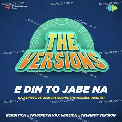 E Din To Jabe Na - Rendition - Ujjayinee Roy album cover 