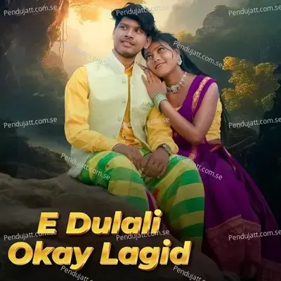 E Dulali  Okay Lagid - Gopinath Murmu album cover 