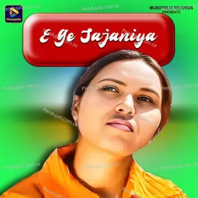 E Ge Sajaniya - Manoj Kumar album cover 