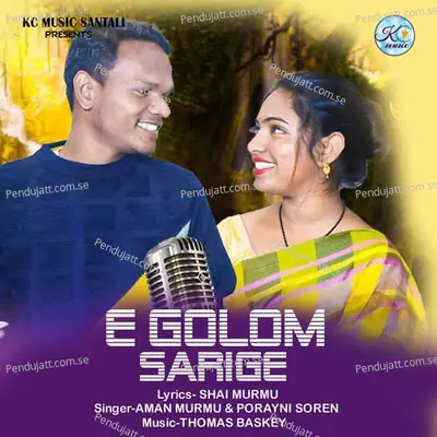 E Golom Sari Ge - Aman Murmu album cover 