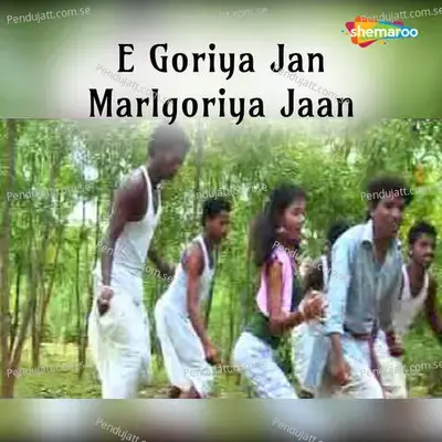 E Goriya Jan Marlgoriya Jaan - Rohit Raj album cover 