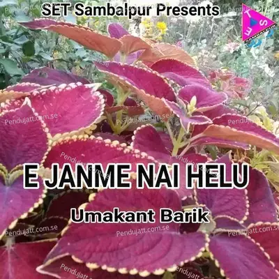 E Janme Nai Helu - Umakant Barik
