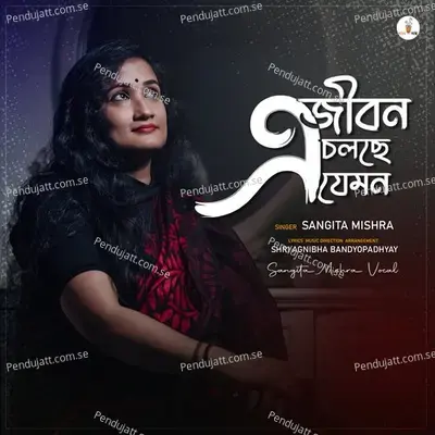 E Jiban Cholchhe Jemon - Sangita Mishra album cover 