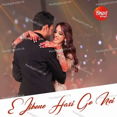 E Jibone Hasi Go Nei - Supratip Bhattacharya album cover 