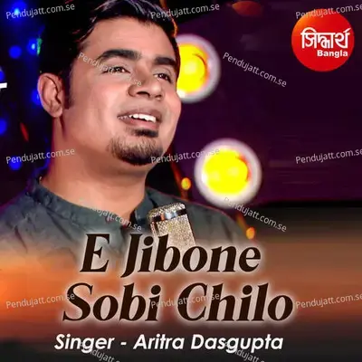 E Jibone Sobi Chilo - Aritra Dasgupta album cover 