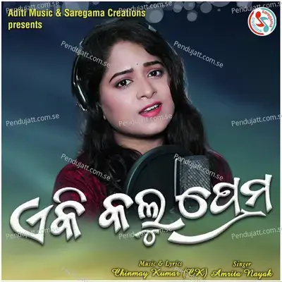 E Ki Kalu Prema - Amrita Nayak