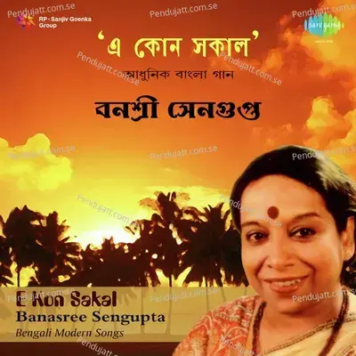 E Kon Sakal - Banasree Sengupta album cover 