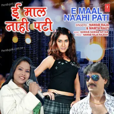 E Maal Naahi Pati - Nawab-Sawab-Aftab album cover 