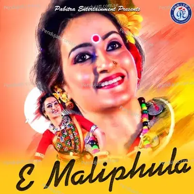 E Malli Phula - Santanu Sahoo album cover 