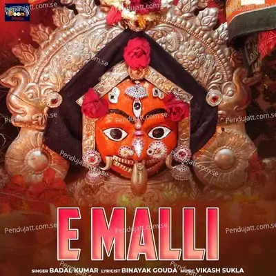 E Malli - Vikash Sukla