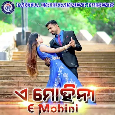 Mohini Mihini - Sheetal Jagdala album cover 