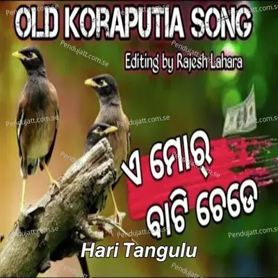 E Mora Batichede - Hari Tangulu album cover 