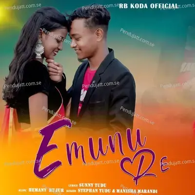 E Munu Re - Stephan Tudu album cover 