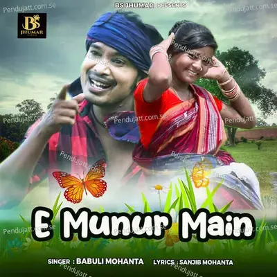 E Munur Main - Babuli Mohanta album cover 