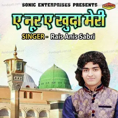 E Noor E Khuda Meri - Rais Anis Sabri album cover 