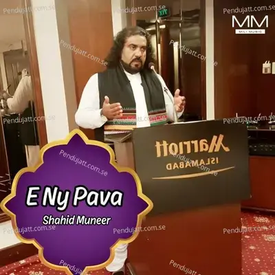 E Ny Pava O - Shahid Muneer album cover 