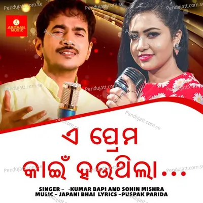  - Sohin Mishra 