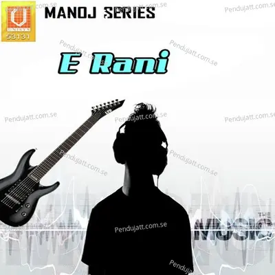 E Rani - K.C. Biruli cover album