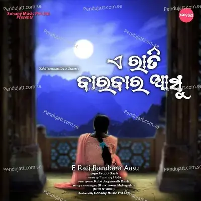 E Rati Barabara Aasu - Trupti Dash album cover 