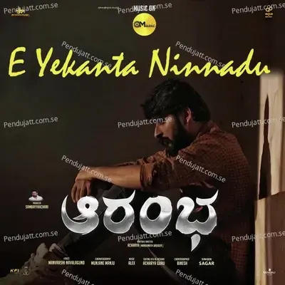 E Yekanta Ninnadu - Sagar album cover 