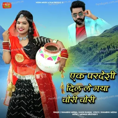 Eak Pardesi Dil Le Gya - Shambhu Meena album cover 