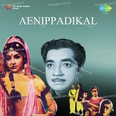 Prananathan - Madhuri Devi album cover 